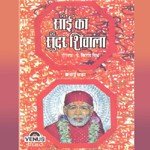 Sai Ka Darbar Nirala - P. Balram Song Download