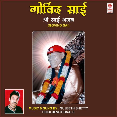 Govind Sai P. Balram MP3 Download