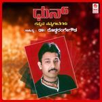 Dhun - P. Balram Song Download