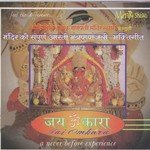 Jai Om Kara - P. Balram Song Download