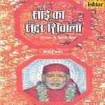 Sai Ka Sundar Shivala - P. Balram Song Download